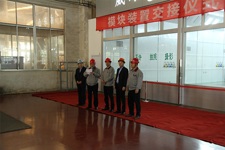 威?；瘷C(jī)潔凈車間模塊裝置順利完工1.jpg